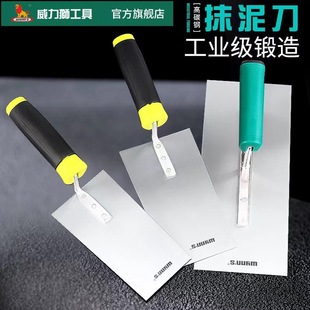 Power Lion Toothed Trowel Trowel Gray Spoon Tile Knife Plastic Small Mason Trowel Bricklaying Corner Spoon