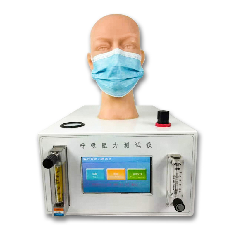 口罩测试仪器  呼吸阻力测试仪 呼吸阻力试验仪 呼吸阻力检测仪