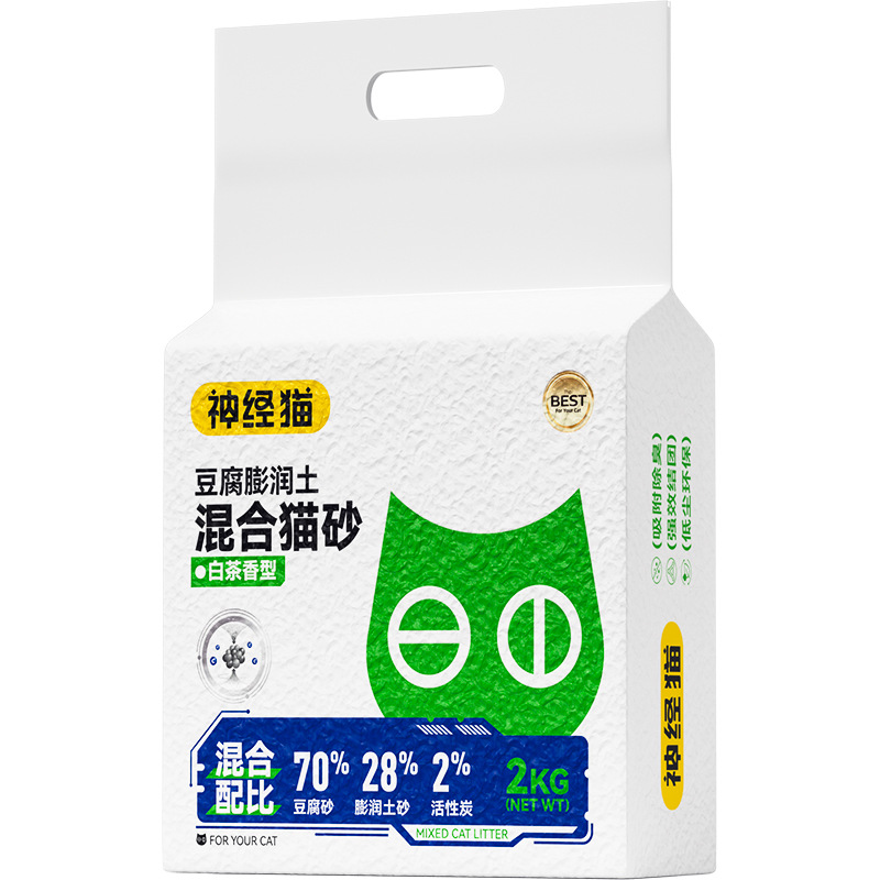 Mascotas té blanco tofu mezcla arena para gatos desodorización baja formación de polvo arena para gatos bentonita mezcla arena limpieza suministros para gatos