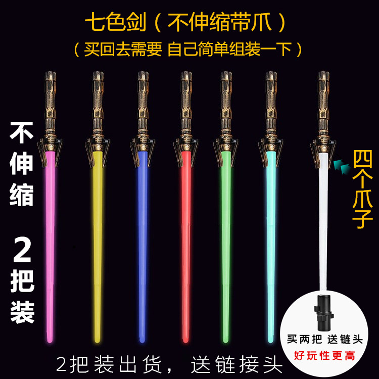 Siete-color no retráctil (con 2 garras)