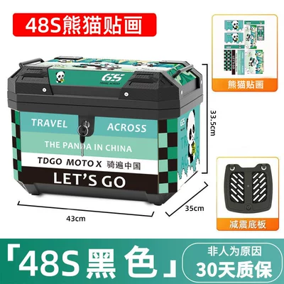 Large Capacity Universal Large: Motorcycle trunk - simple-48s-black-mechanical-lock-panda