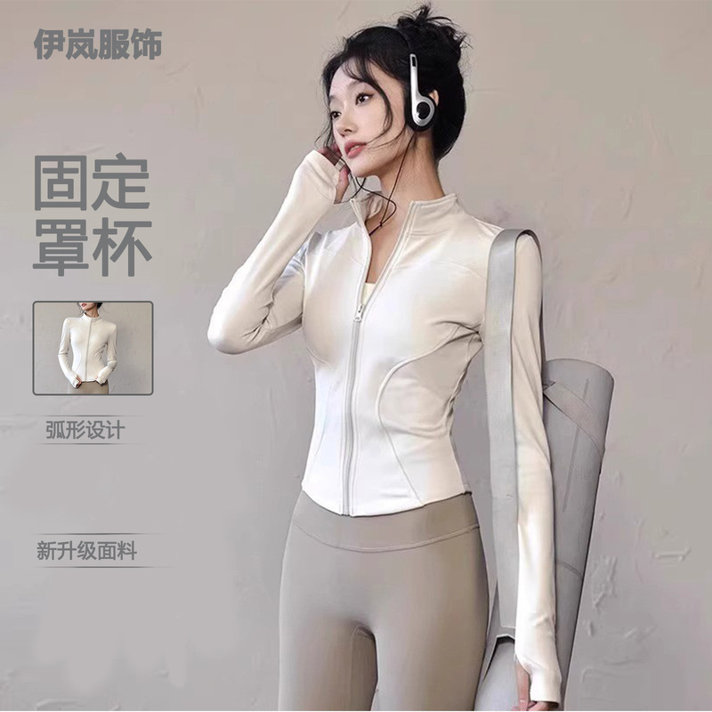 New Style Yoga Slim-Fit Long-Sleeved Stand-Up Collar Zipper Sports Jacket Top Women's Long-Sleeved Running High-Elastic Fitness Yoga Wear