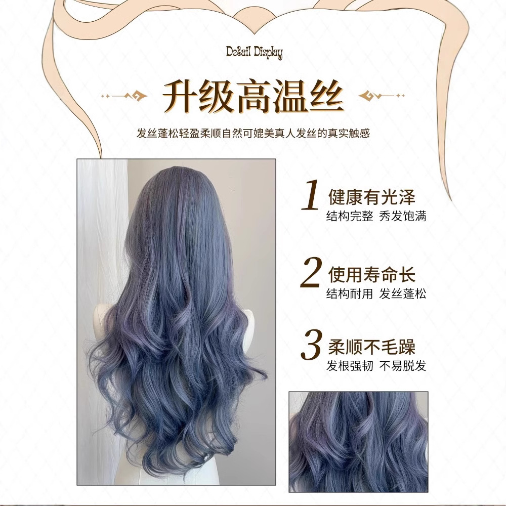 Koni Full Head περούκα σε Mysterious Blue Purple Grey Lolita στυλ με Air Bangs και μακριά σγουρά μαλλιά για Cosplay