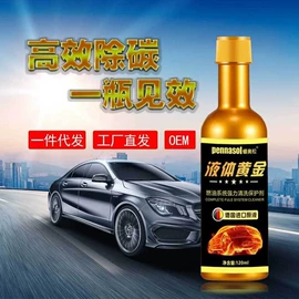 防冻液;柴油添加剂;电子工业助剂