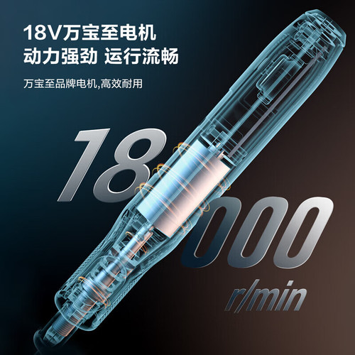 得力 电磨机小型手持电动打磨机抛光玉石木雕刻笔工具 DL-DM03-S1