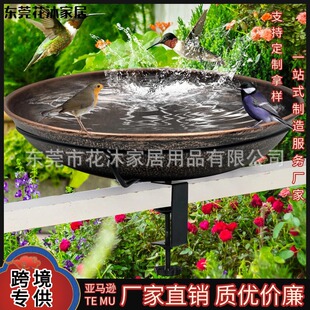 Amazon's Best-Selling Bird Feeder Bracket Terrace Bird Bath Balcony Outdoor Splint Bird Bath Basin Bird Tableware