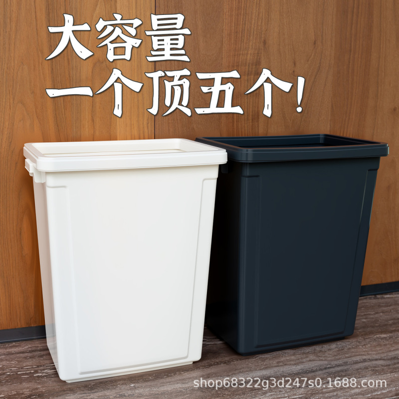 Large Rectangular Trash Can with Press Edge, Suitable for Home Kitchen, Outdoor, Commercial Use, School, Kindergarten, Without Lid Large Rectangular Trash Can with Press Edge, Suitable for Home Kitchen, Outdoor, Commercial Use, School, Kindergarten, Without Lid