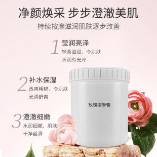 Manufacturer Customized Wholesale Skin Rejuvenation Firming Soothing Cosmetics Facial Brightening Moisturizing Moisturizing Rose Massage Cream