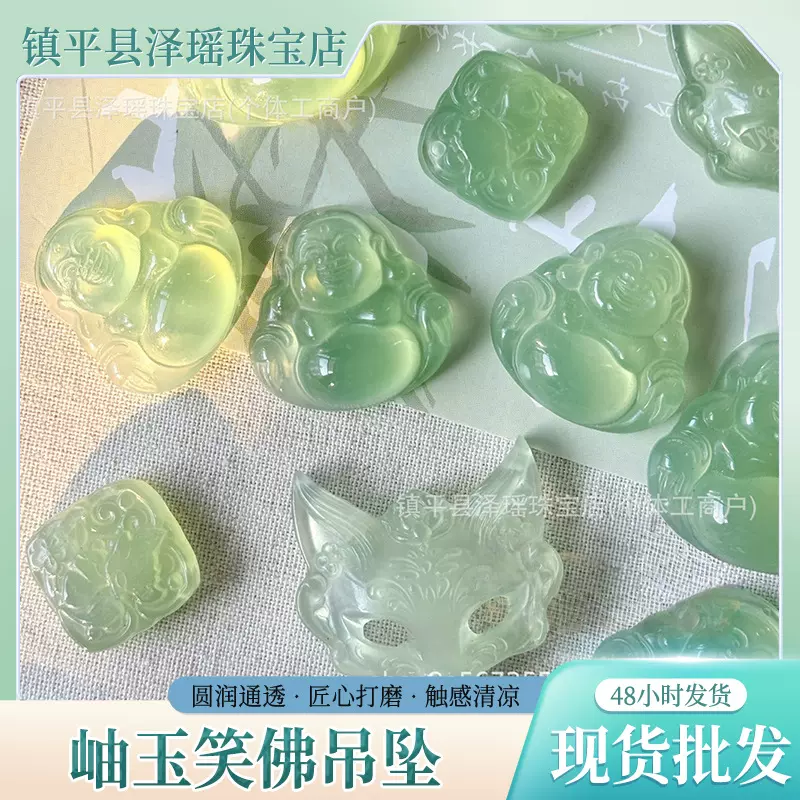 女款高冰高透佛公玉石挂件大肚佛狐狸面具项链定制岫玉笑佛吊坠