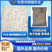 ����pa6���w�������w60% ��ӡ�C�⚤�������� ����������׼��6