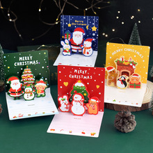 圣诞节立体贺卡手工制作diy材料包幼儿园学生自制贺卡圣诞祝福卡