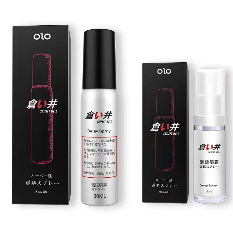 Olo Cangjing Men's Spray Adult Sex Men's Products Couples Flirting Men's Spray Wholesale Olo Cangjing Men's Spray Adult Sex Men's Products Couples Flirting Men's Spray Wholesale