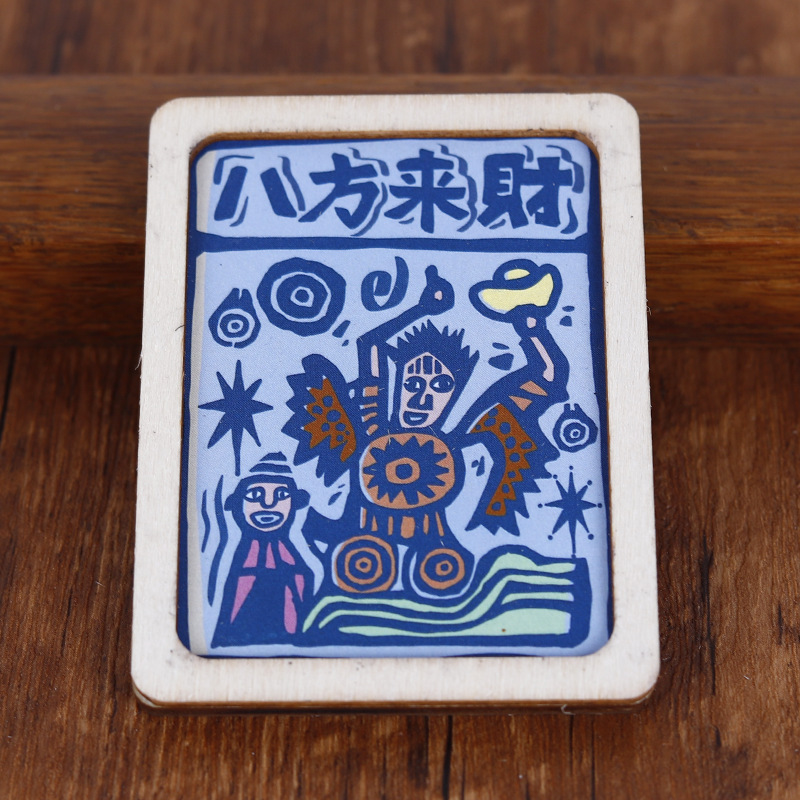 云南甲马财神冰箱贴小卡祈福家居装饰品厂家版画藏书票特色冰箱贴|undefined
