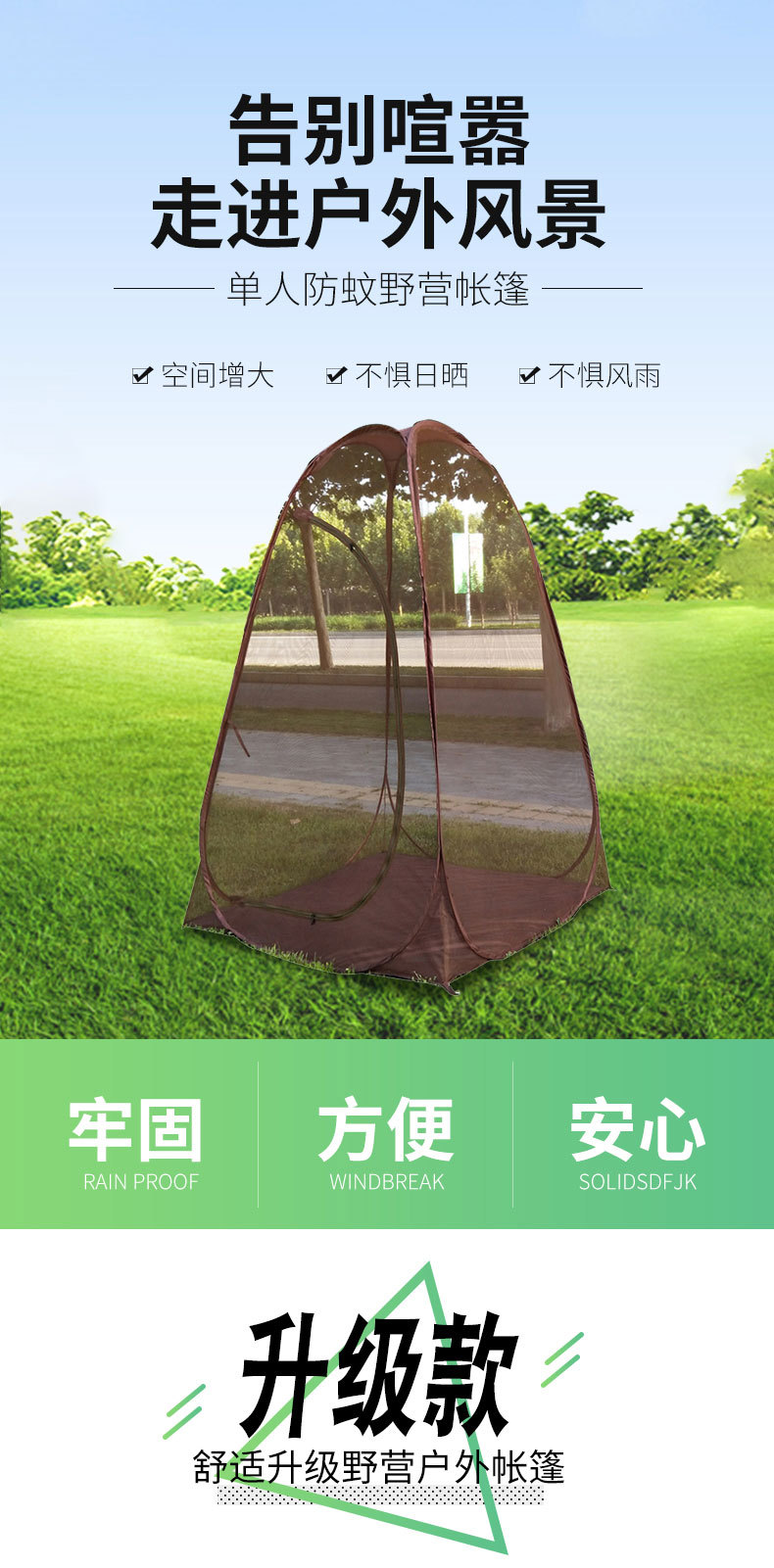 Manufacturer's Ready-Made Automatic Pop-Up Steel Wire Tent, Full Mesh Anti-Mosquito and Insect-Proof Tent, Hand-Thrown Pole Single-Person Tent