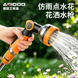 艾锐盾家用浇花水管套装多模式出水耐晒抗寒庭院洗车园艺喷水软管