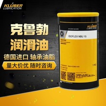������KLUBER NBU15 12 NB52 LDS18 NCA52 L32N GY193�S�Н���֬