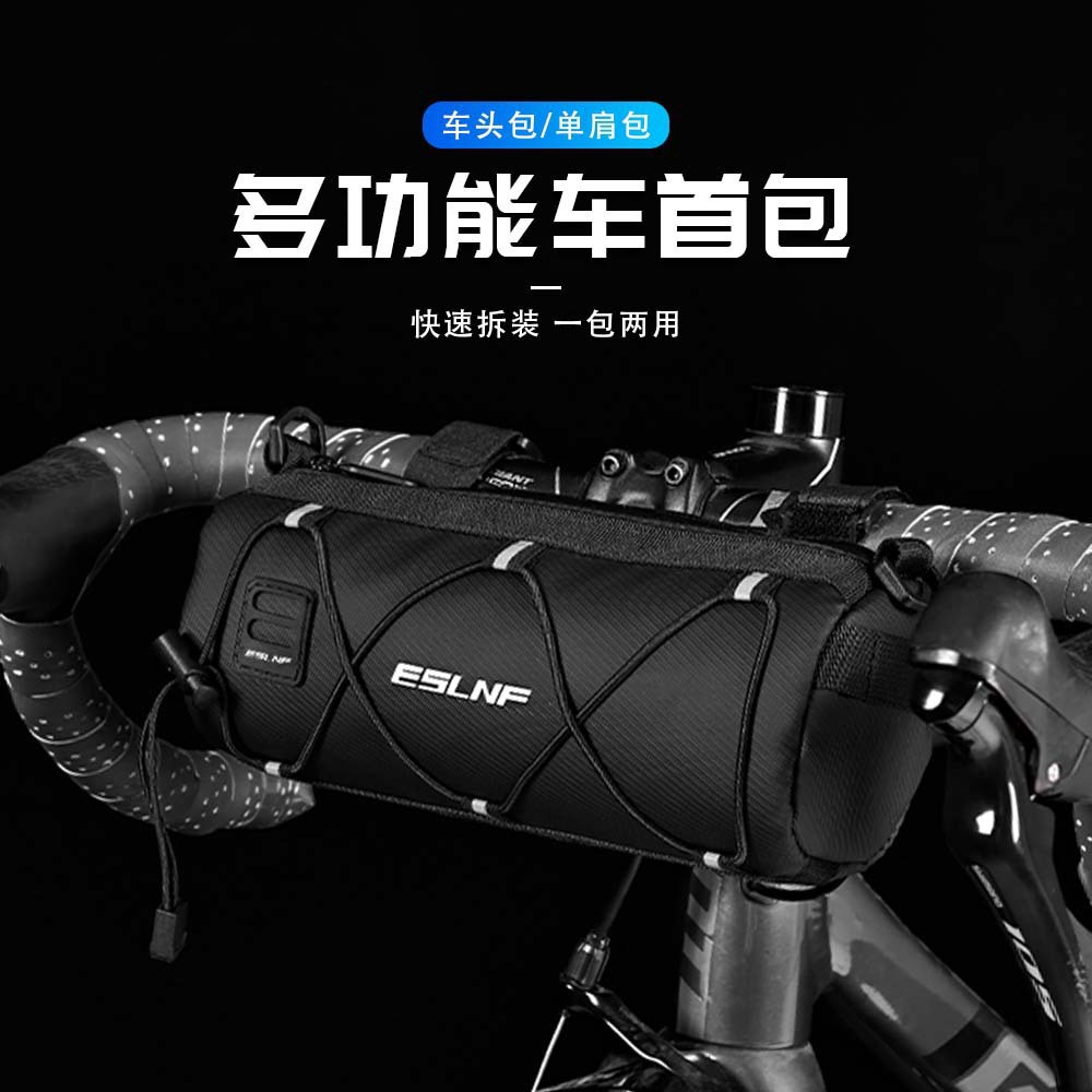 ESLNF bolsa delantera para bicicletas, bolsa de almacenamiento de gran capacidad para conducir, bolsa de bicicleta impermeable al aire libre, bolsa de bicicleta de montaña