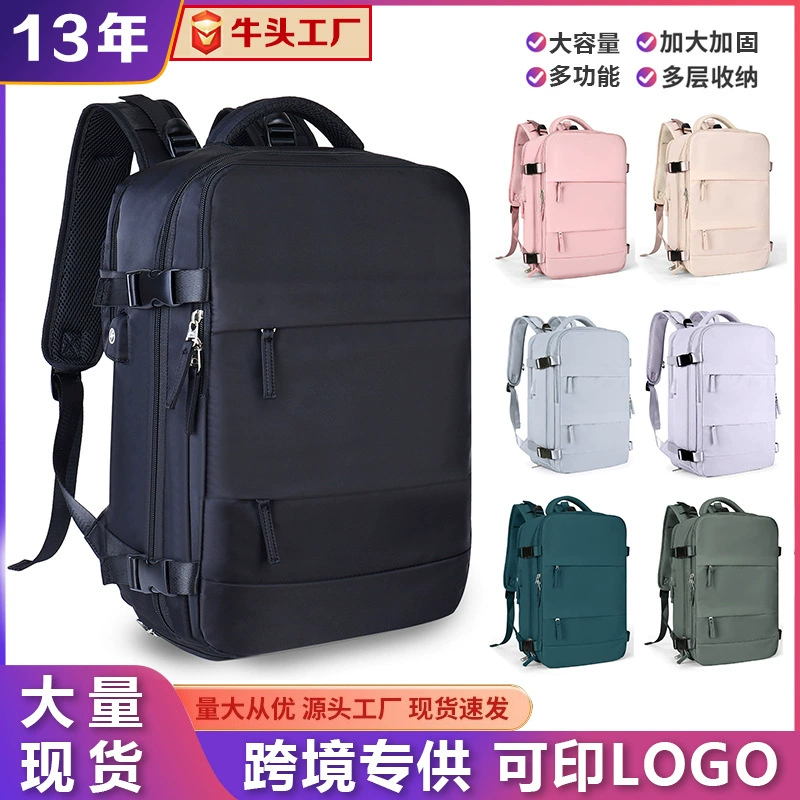 Трансграничные женские путешествия рюкзак большой емкости многофункциональная рюкзак для студентов мужского пола сумки сумки сумки сумки багажа на заказ