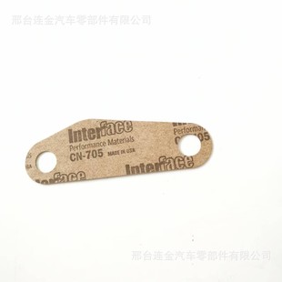 Part No. 3005939 Description Cover Gasket