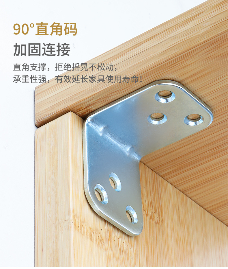冷轧钢双色角码详情页_03.jpg