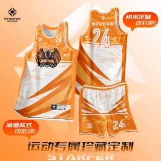 现货成人定制数码印篮球服热门款训练服冲击感全身印儿童制定球衣
