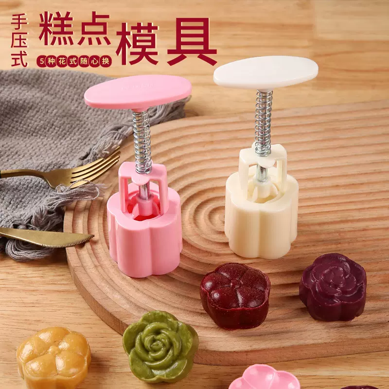 新款中秋花形月饼模具制作模型印具冰皮绿豆糕糕点手压家用烘焙磨