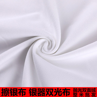 [Factory Direct Sales] Double-Sided Velvet Silver Polishing Cloth, Silverware Polishing Cloth, Jewelry Maintenance Polishing Cloth