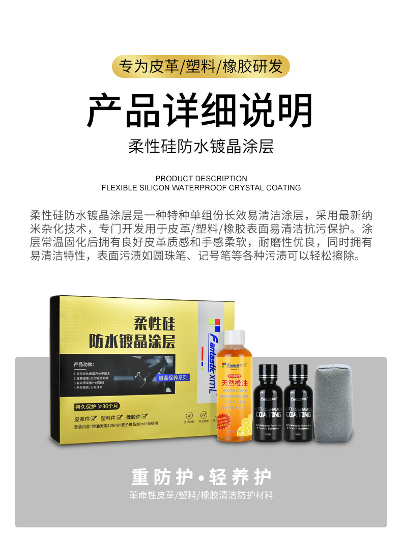详情页_02.jpg