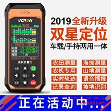 �߾���GPS�y���x�ո�C�����ֳ�܇�d�y���������