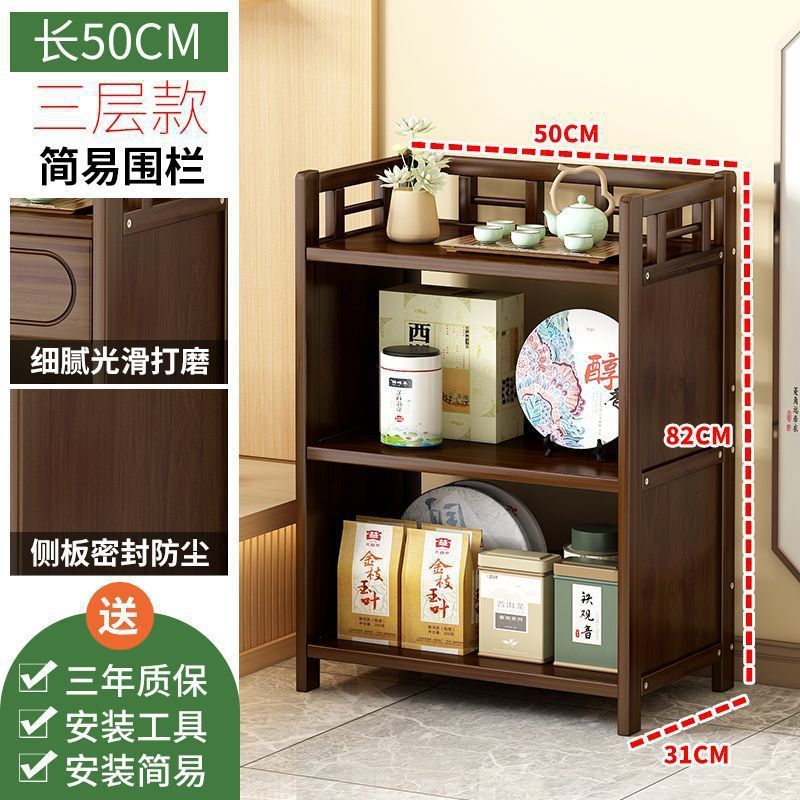 边柜沙发边几角几小茶水柜实木茶具茶叶收纳柜茶柜置物架茶桌茶几|undefined
