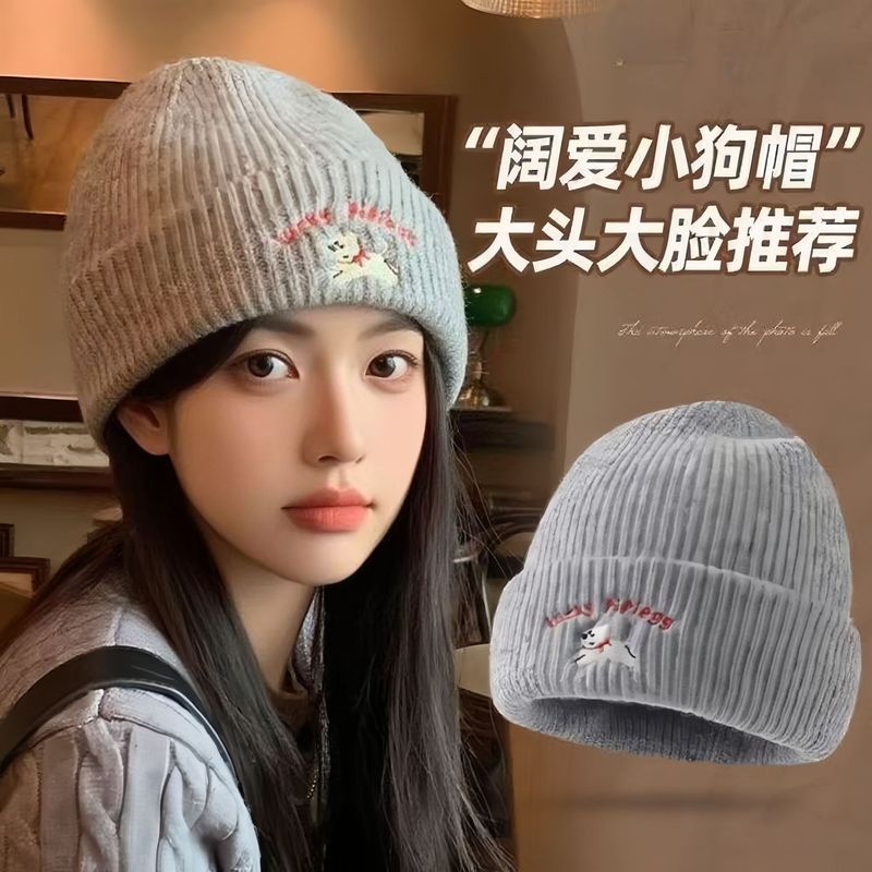 可爱小狗刺绣针织秋冬保暖加厚显脸新款秋冬季护耳毛线帽百搭帽子|undefined