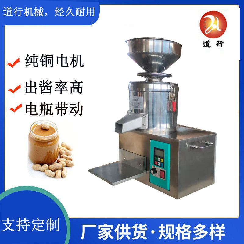 电动车带动摆摊流动磨酱机电瓶48伏60伏磨芝麻酱花生酱出酱快车载