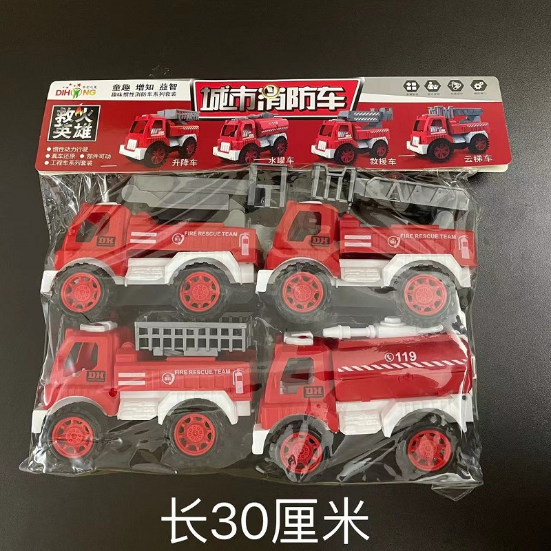 子供のおもちゃの慣性車の消防車の工事車の軍事車の掘削機のダンプカーのミキサーの車の環衛車の露店