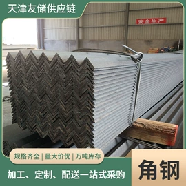 镀锌管;方管;角钢