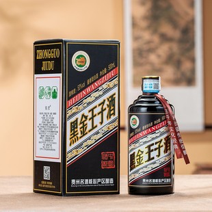 53�Ⱥڽ����� �u����éζ���Z�׾�500ml �S�����l��̿�һ�����l