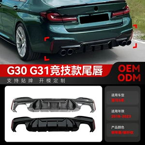 2018-2023 BMW 5 Seriyası G30 G31 M Sport arxa dodaq spoyleri
