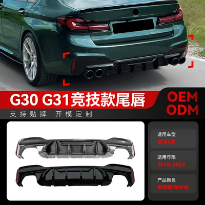 Spoiler Series G30 G31 m Sport