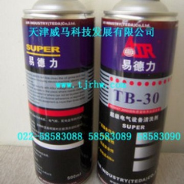 电气设备清洗剂TB-30电力机械设备电机线圈电柜洗灰尘清洁剂