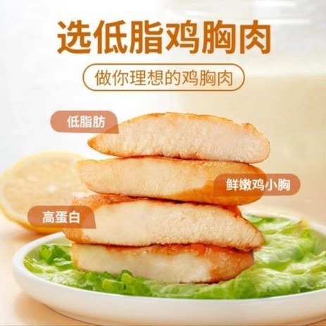 ミスターカンガルー バーベキュー風味鶏胸肉 50g/袋|undefined