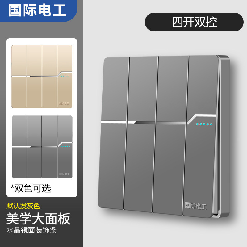 電気技師タイプ 86 家庭用壁スイッチソケットパネル 16A 多穴 1 オープン 5 穴 USB 電源ソケット付き|undefined