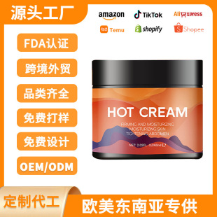 Cross-Border Body Hot Sweat Cream for Men and Women Massage Cream Hot Cream 60ml