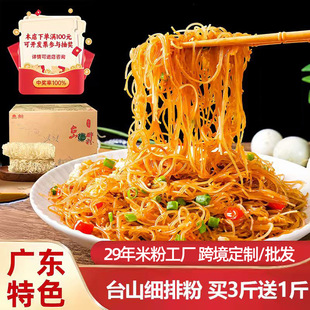 �V�|��ɫ���׷۴������׾��׷ۻ����Lζ�۸ɼ��׷��������l
