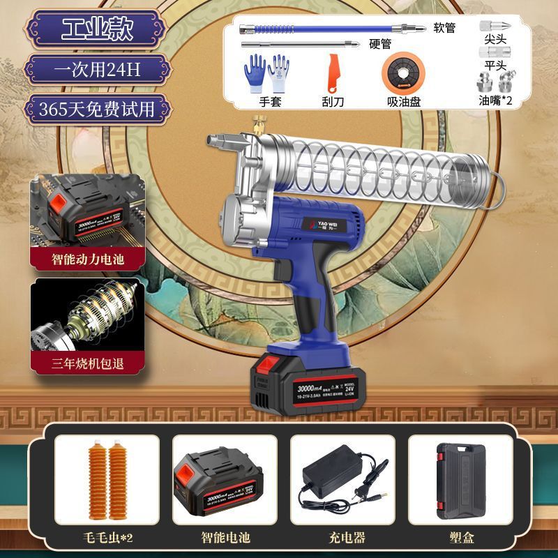 电动黄油枪挖机专用神器锂电池机打高压24v全自动排气新款|undefined