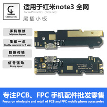 �m��춼t��note3ȫ�Wβ����С����ԒС���b�CA+�|��ͨ��