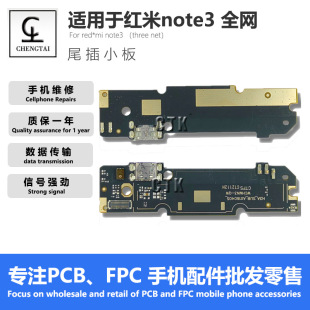 �m��춼t��note3ȫ�Wβ����С����ԒС���b�CA+�|��ͨ��