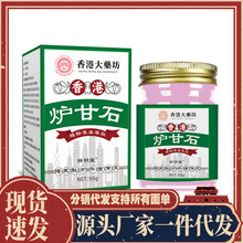 �S�����l�t��ʯ50g���l