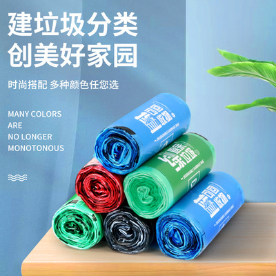 可降解垃圾袋環保背心加厚家用四色分類塑料袋手提式圖案可定制