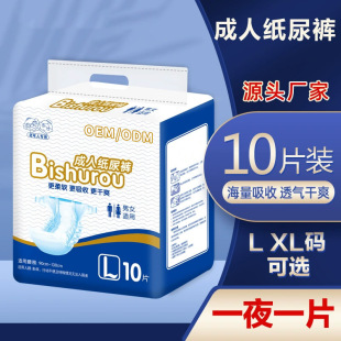 OEM�N�Ʈa�D�򲻝��������ѝ ��������Ů�򲻝�  ���˼���ѝ����