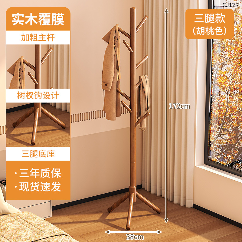 [가성비 모델] 삼족모델 - 월넛컬러 8개 스트레이트 후크