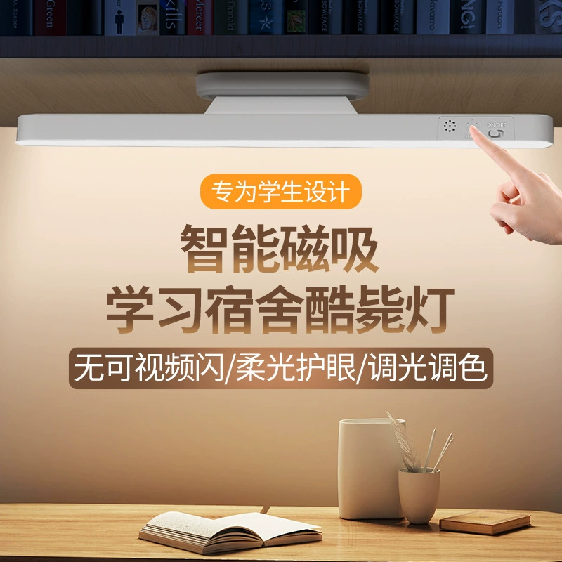 Table lamp Learning dormitory lamp LED eye protection cool lamp Student dormitory Lantern -guaranteed vision charging bedroom bedside lamp